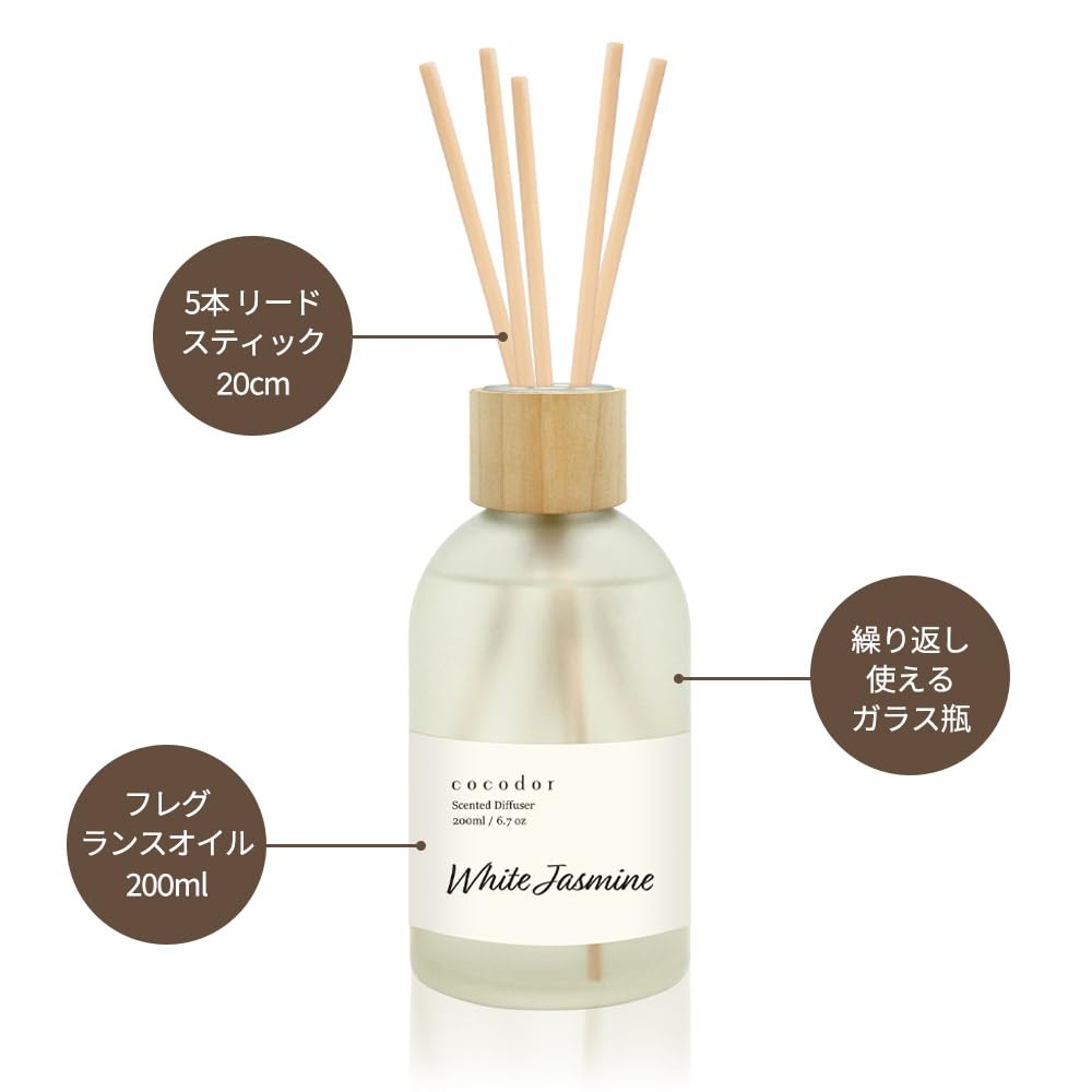 リードディフューザー ホワイトムスク 200ml×6本 リードディフューザー ホワイトムスク 200ml×6本